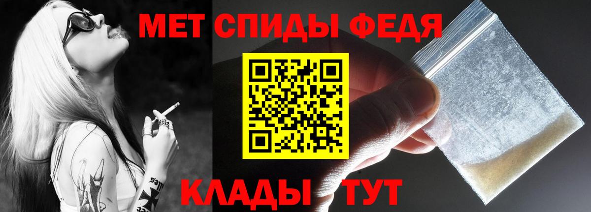 Амфетамин  Амфетамин 98%  Вход с VPN  Алушта 