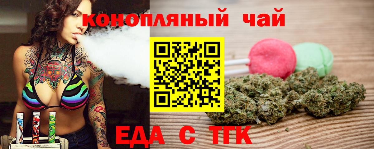Алушта  Canna-Cookies марихуана  Вход с VPN 