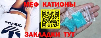 МДМА Ижевск
