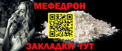 МДМА Ижевск