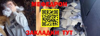 трава Ивантеевка