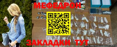МДМА Ижевск