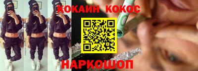 твердый Иваново