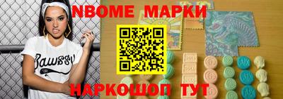 трава Ивантеевка