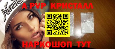 трава Ивантеевка