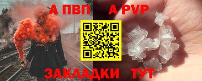 а пвп мука Каменск-Шахтинский