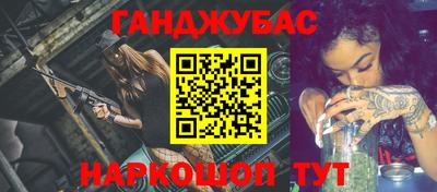 твердый Иваново