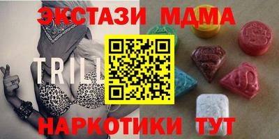 МДМА Ижевск