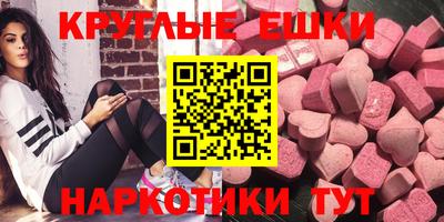 МДМА Ижевск