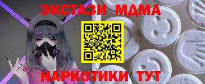 твердый Иваново