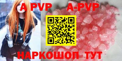 трава Ивантеевка