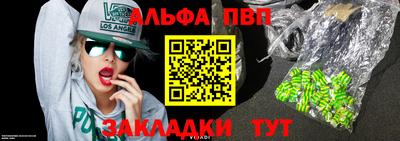 МДМА Ижевск