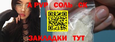 трава Ивантеевка