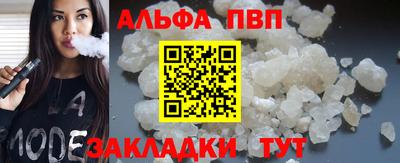 трава Ивантеевка