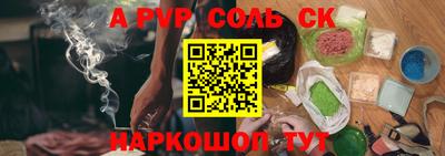 трава Ивантеевка