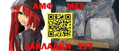 трава Ивантеевка