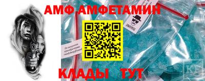 трава Ивантеевка
