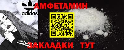 трава Ивантеевка