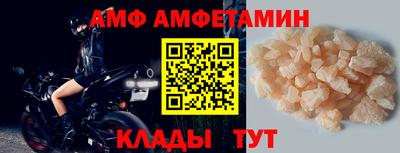 МДМА Ижевск
