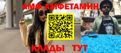 МДМА Ижевск