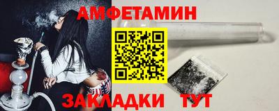 трава Ивантеевка