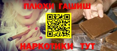 твердый Иваново