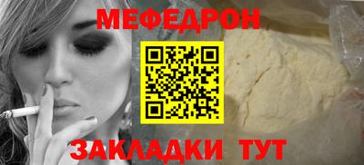 твердый Иваново