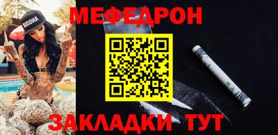 трава Ивантеевка