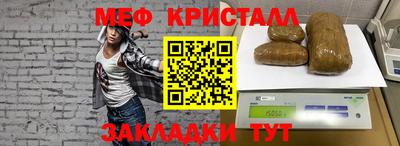 трава Ивантеевка