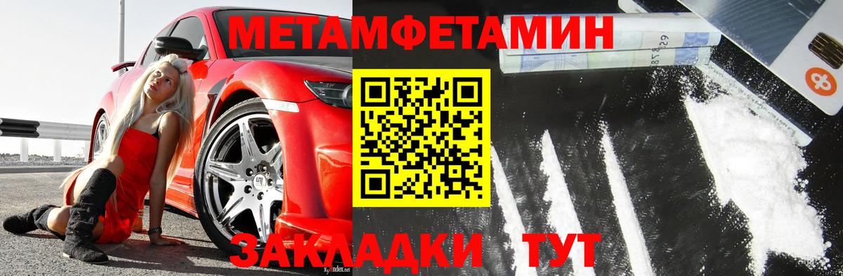 Меф   МАРИХУАНА  Cocaine  Амфетамин   Алушта  Бошки Шишки  ГАШИШ  Вход с VPN 