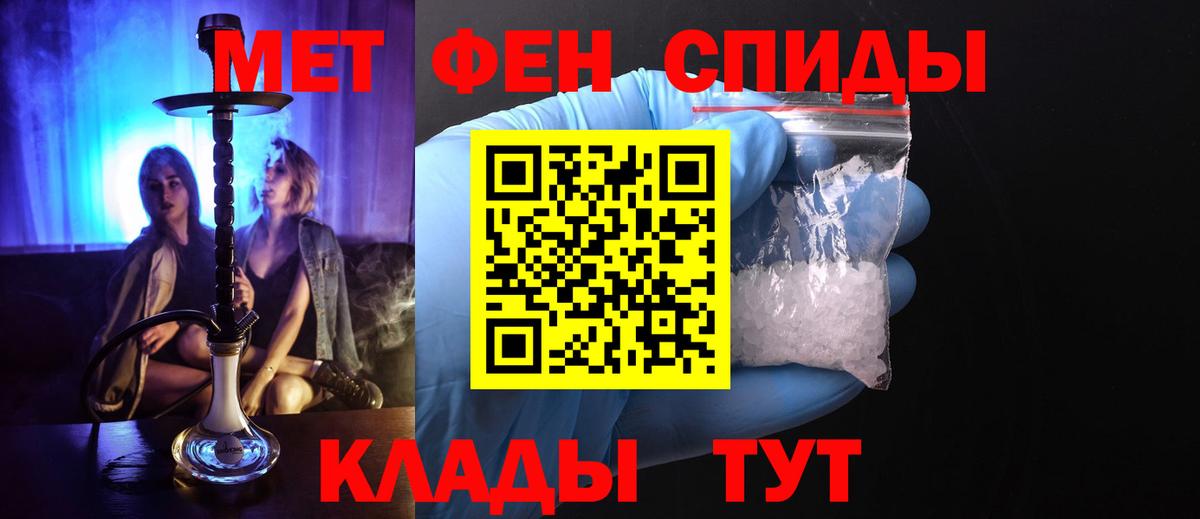 Первитин винт  Вход с VPN  Первитин винт  Алушта 