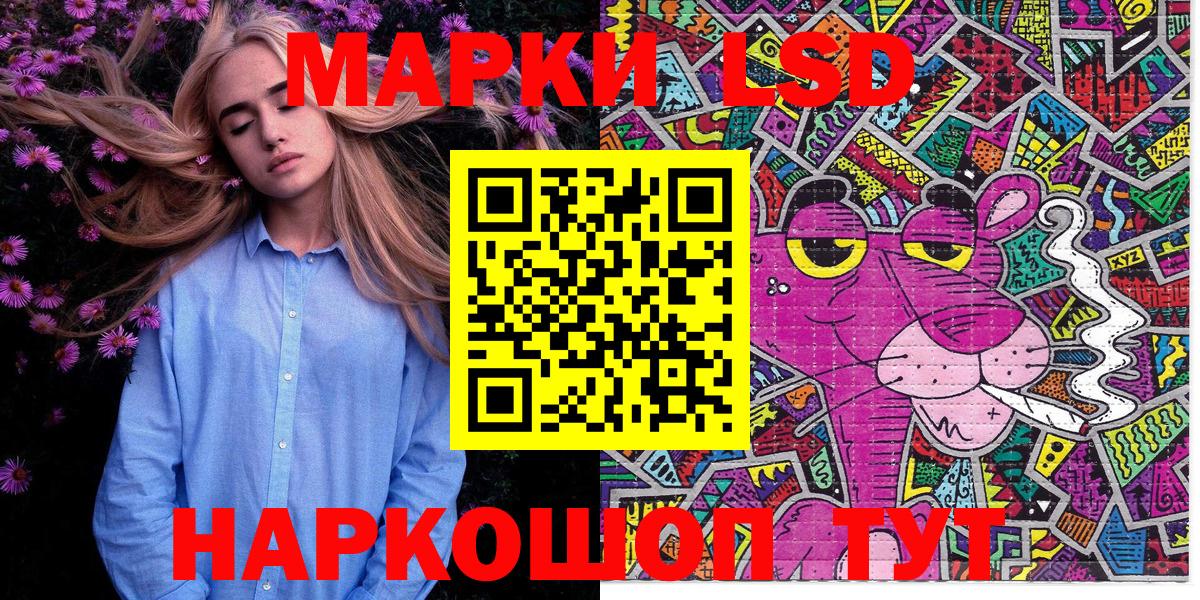 Марки NBOMe 1500мкг Алушта
