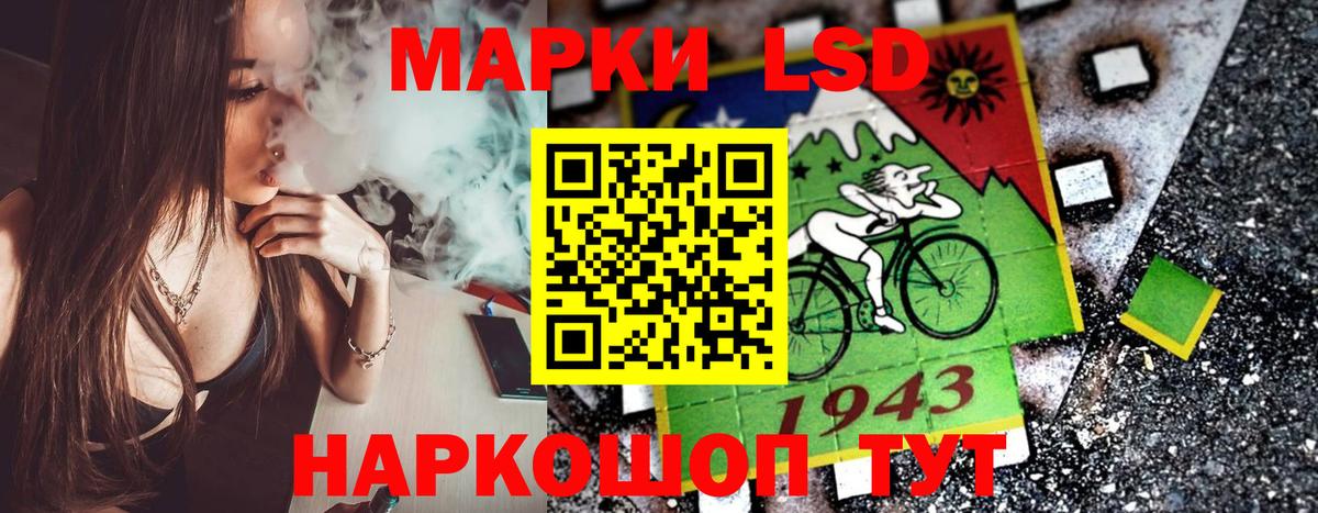 Наркотические марки 1500мкг  Вход с VPN  Алушта 