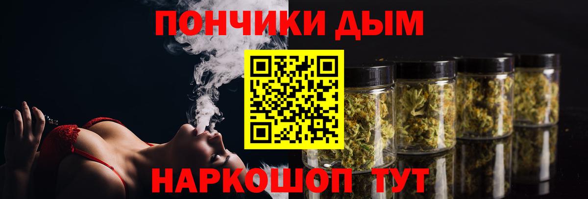 Алушта  Канабис гибрид  Вход с VPN  Шишки марихуана Ganja  Бошки марихуана планчик 